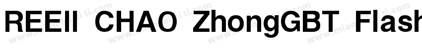 REEII CHAO ZhongGBT Flash字体转换